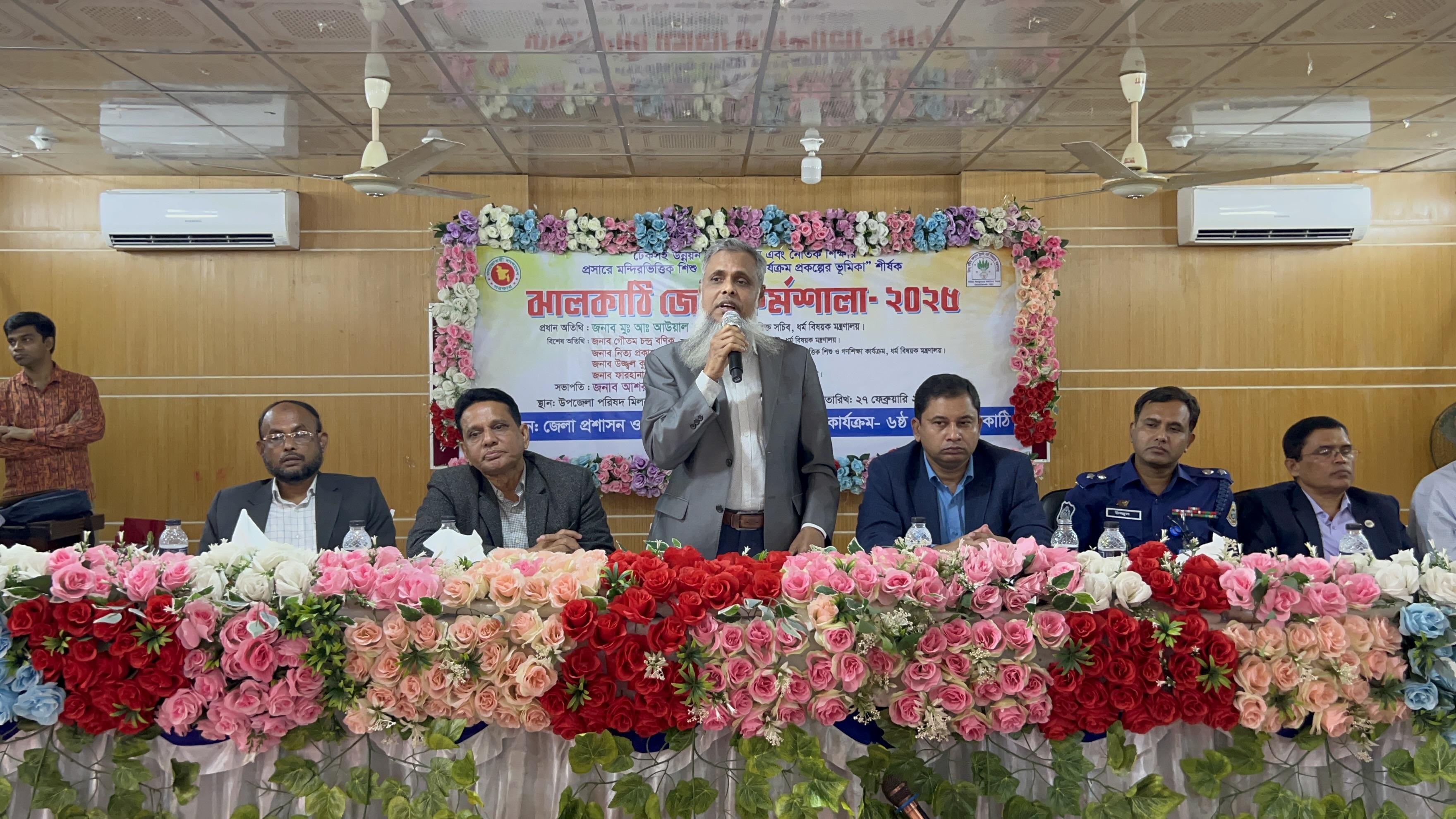 ঝালকাঠিতে মন্দিরভিত্তিক শিশু ও গণশিক্ষা কার্যক্রম প্রকল্পের জেলা কর্মশালা অনুষ্ঠিত