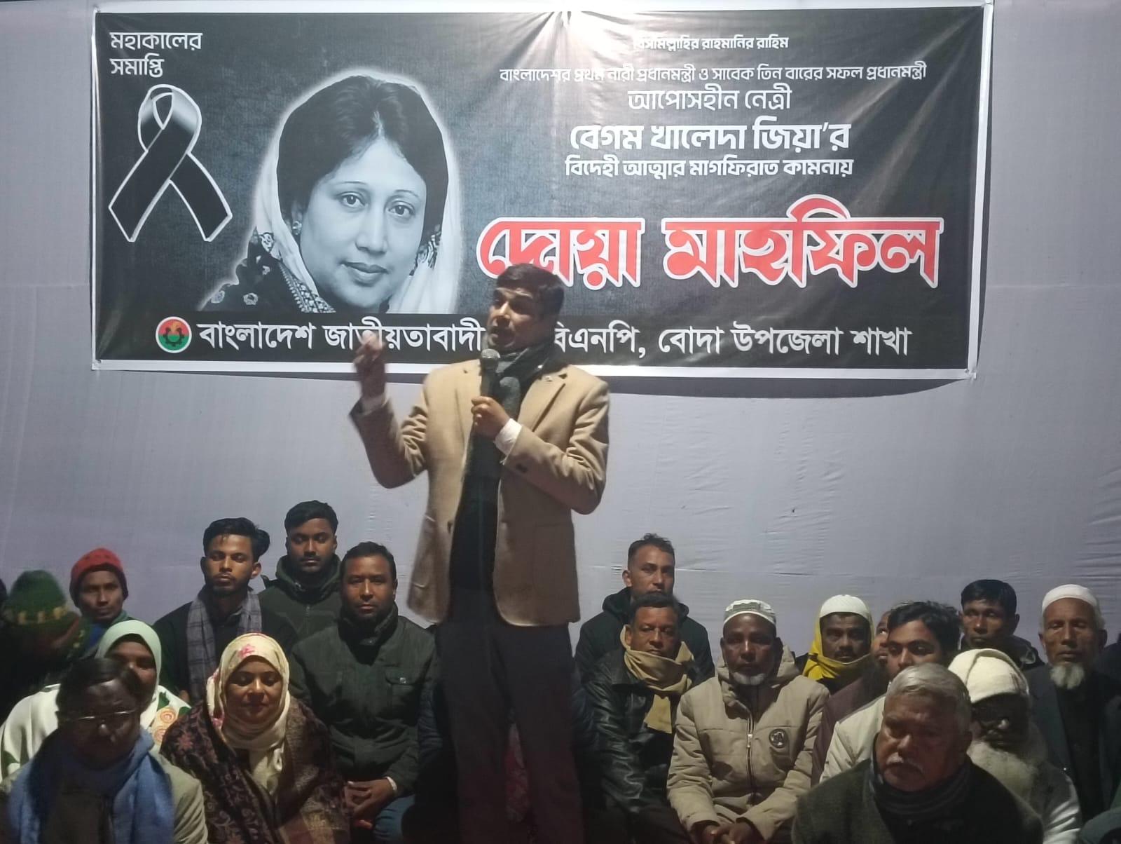 খালেদা জিয়া ও শহীদ জিয়ার আদর্শকে ধারণ করে উন্নয়ন পরিকল্পনা গ্রহণ করেছেন তারেক রহমান : ফরহাদ আজাদ