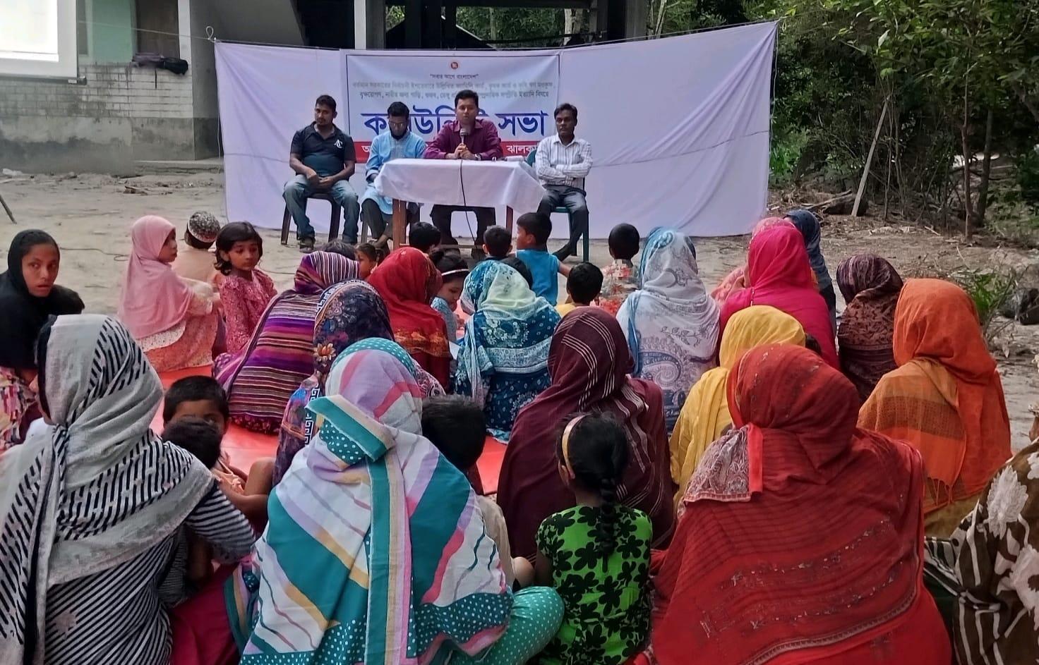 ঝালকাঠিতে সবার আগে বাংলাদেশ বিষয়ক জেলা তথ্য অফিসের কমিউনিটি সভা অনুষ্ঠিত
