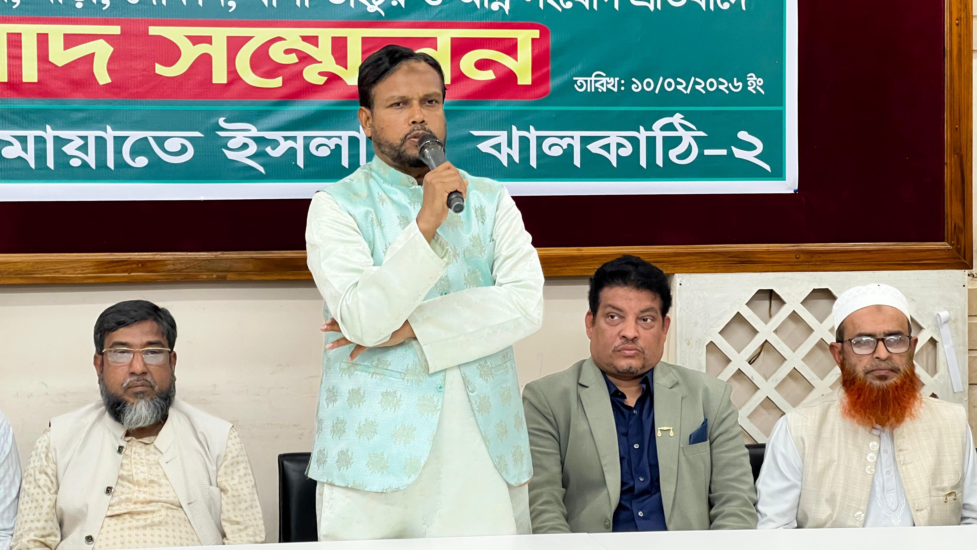 হামলা, অগ্নিসংযোগ ভয় ভীতি দেখিয়ে দাঁড়িপাল্লার বিজয় আটকানো যাবে না : শেখ নেয়ামুল করিম