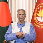 এই নির্বাচনের মাধ্যমে আমরা সিদ্ধান্ত নিচ্ছি বাংলাদেশ কোন পথে এগোবে : ড. ইউনূস