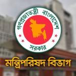 নতুন মন্ত্রিসভা গঠনের প্রস্তুতি জোরদার