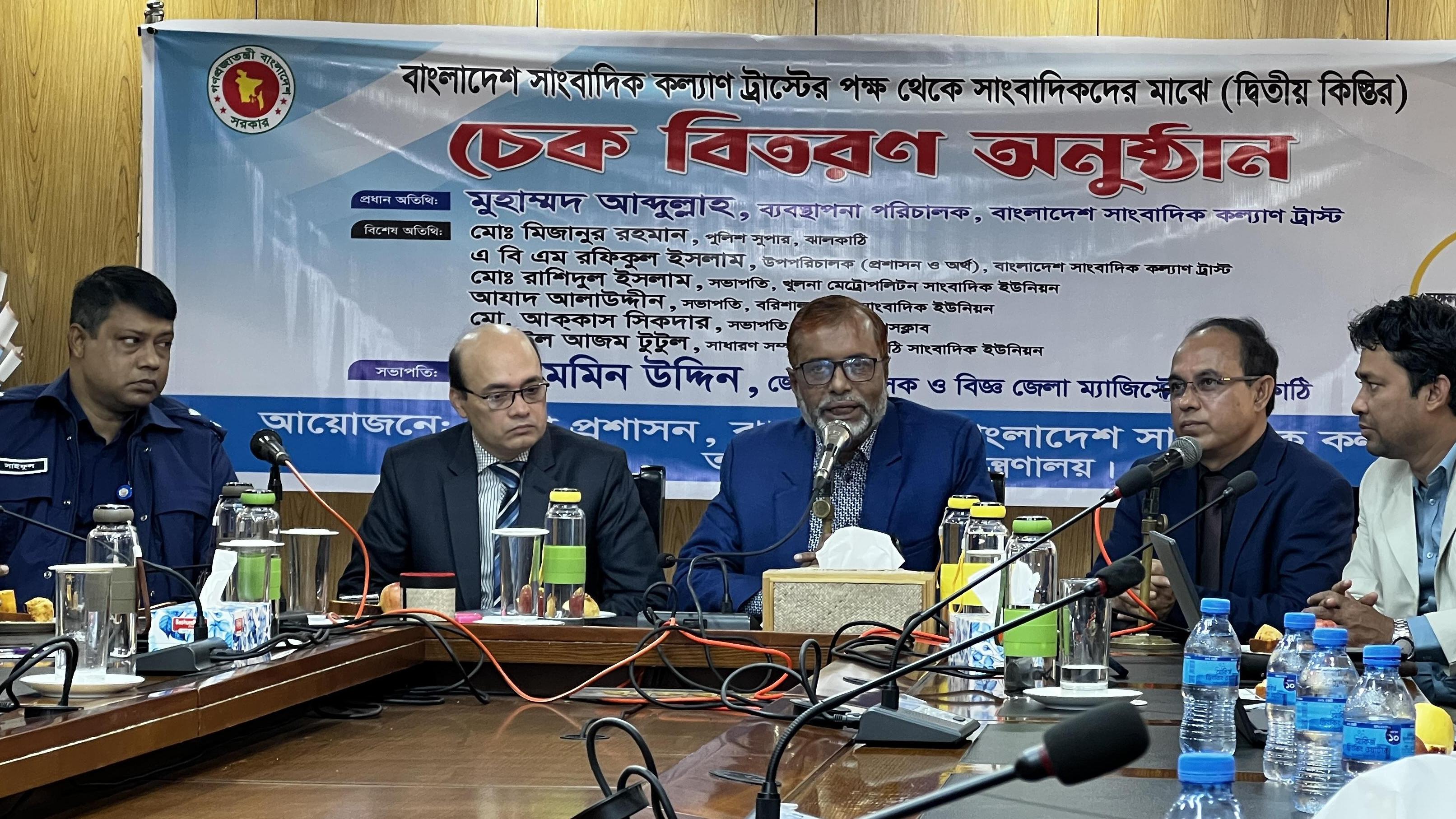 সাংবাদিক কল্যাণ ট্রাস্ট প্রকৃত সংবাদ কর্মীদের কল্যাণেই কাজ করছে: এমডি মুহাম্মদ আব্দুল্লাহ